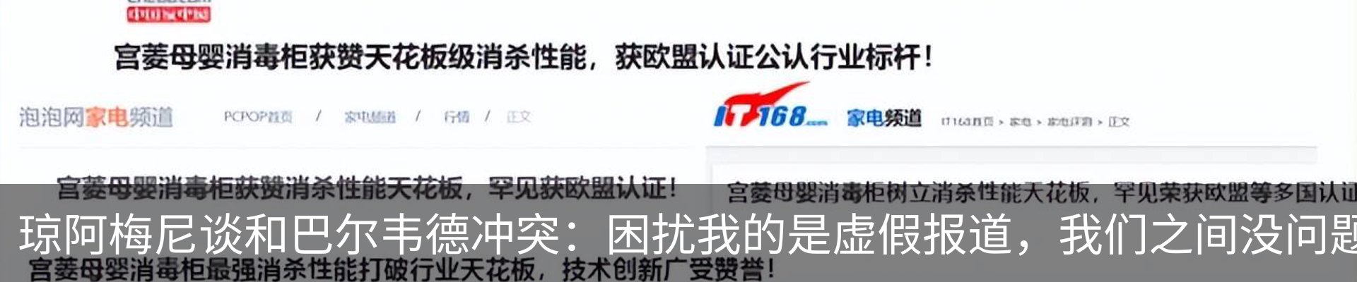资讯中心